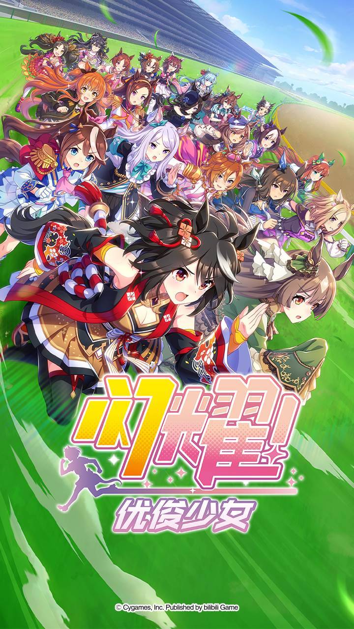 游戏画面截图1