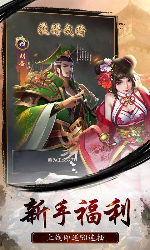 游戏画面截图5