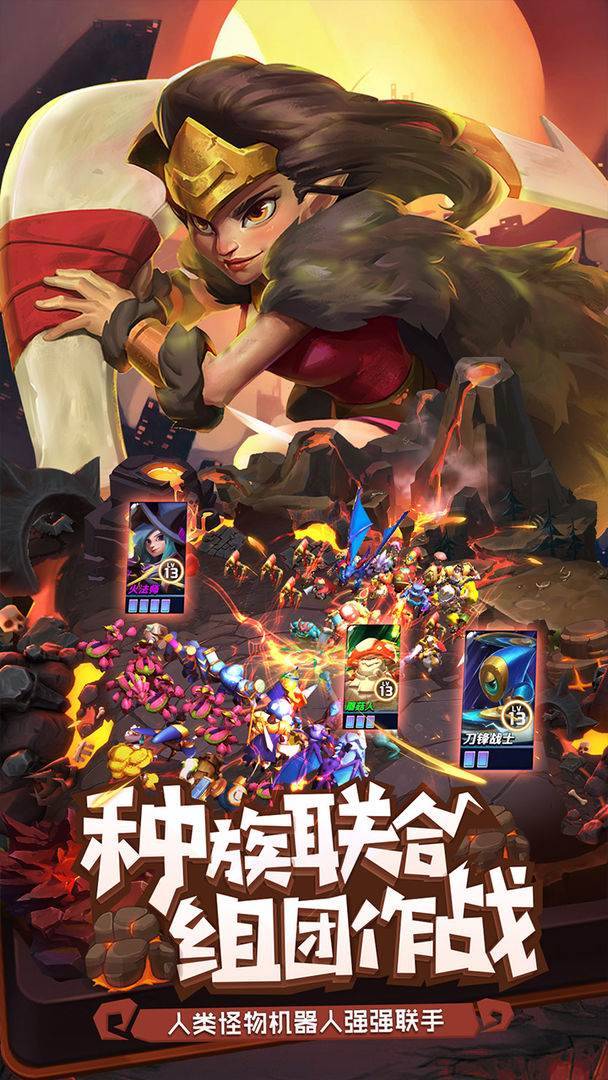 游戏画面截图5