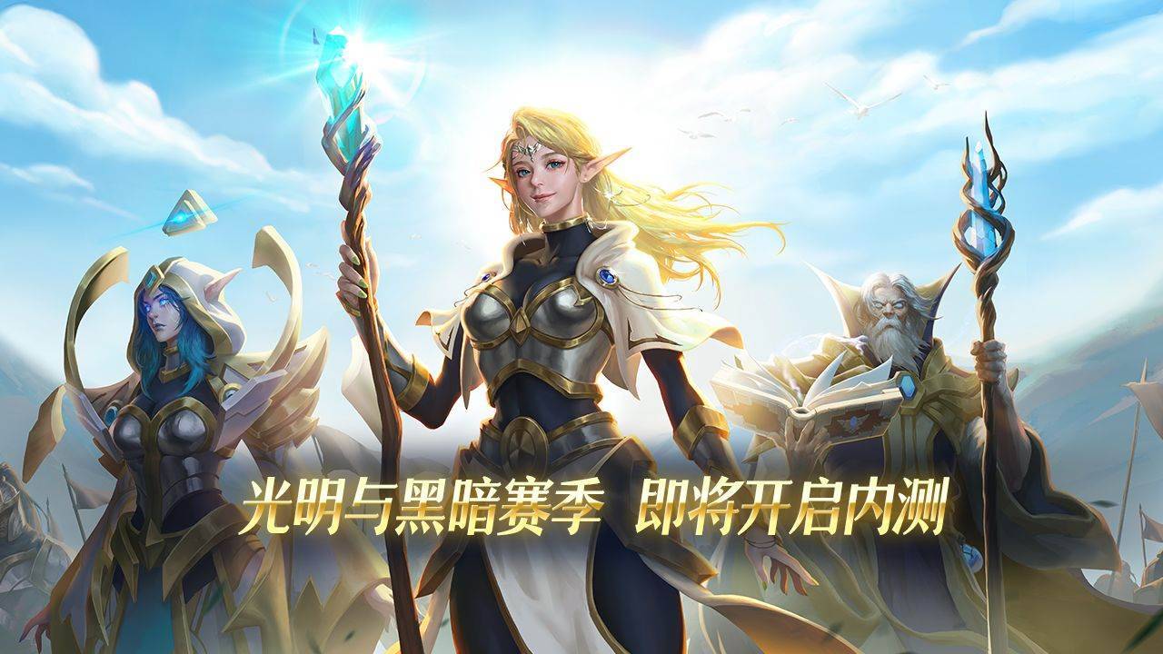 游戏画面截图1