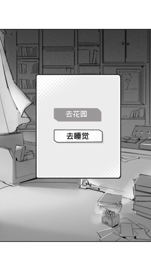 游戏画面截图2