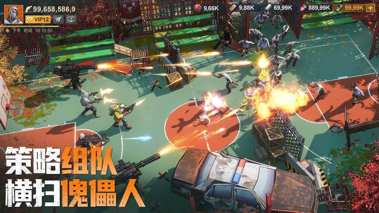 游戏画面截图2
