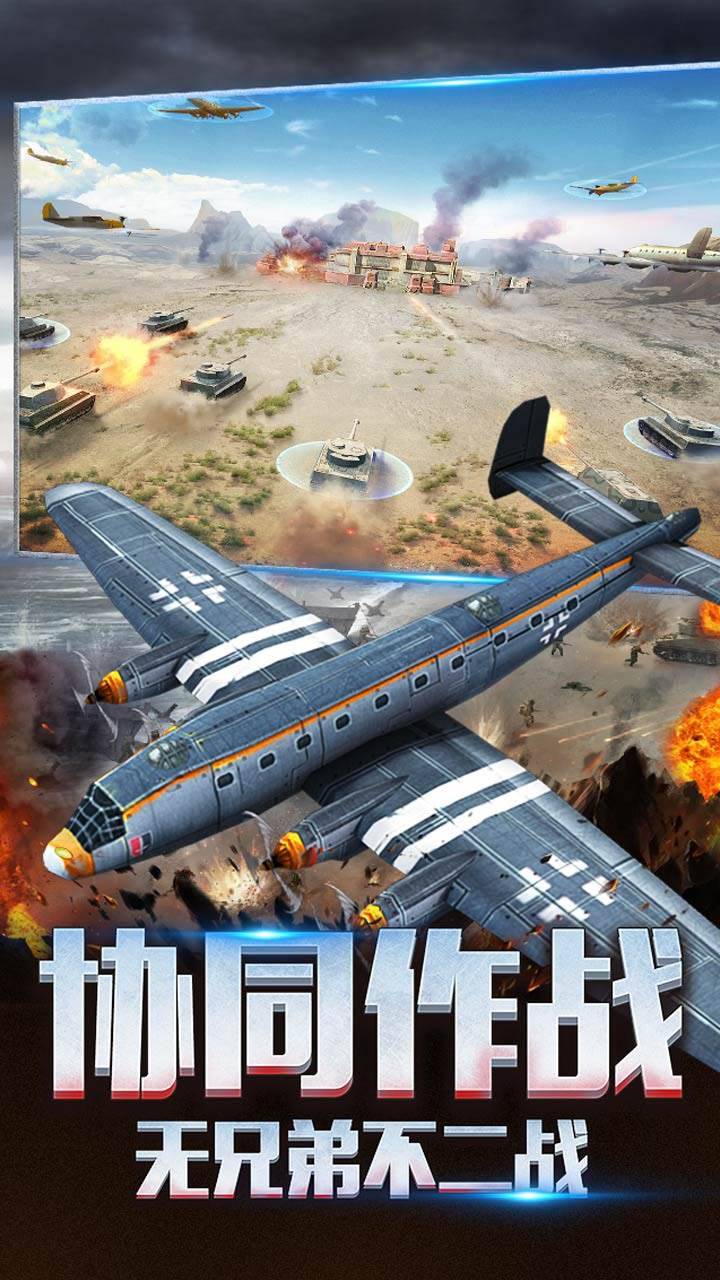 游戏画面截图4