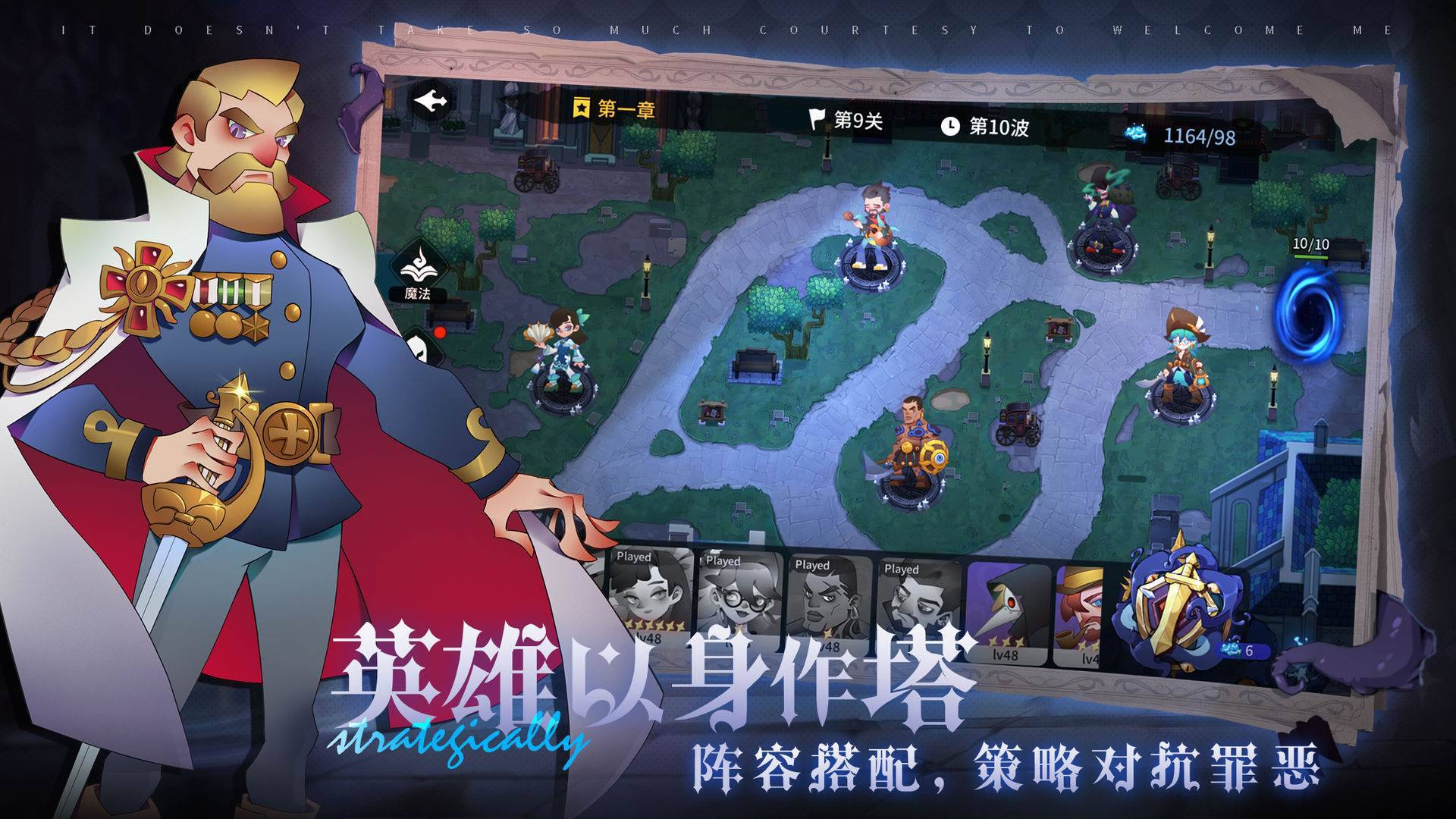 游戏画面截图2
