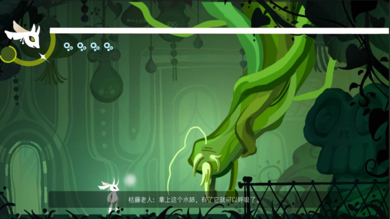 游戏画面截图2
