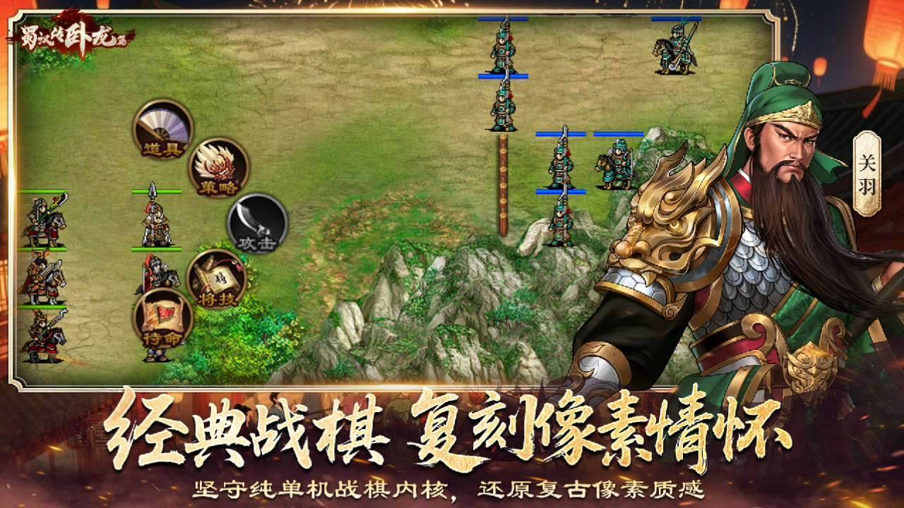 游戏画面截图1