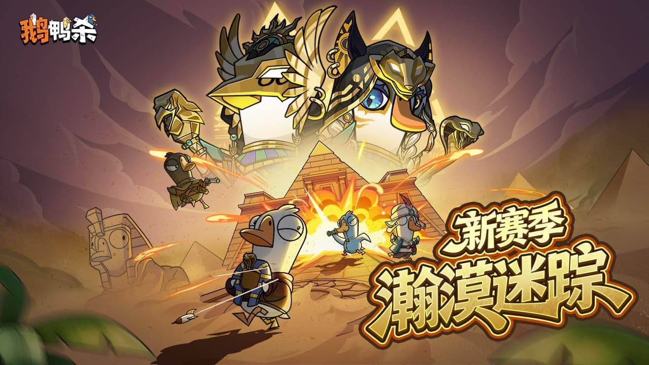 游戏画面截图2