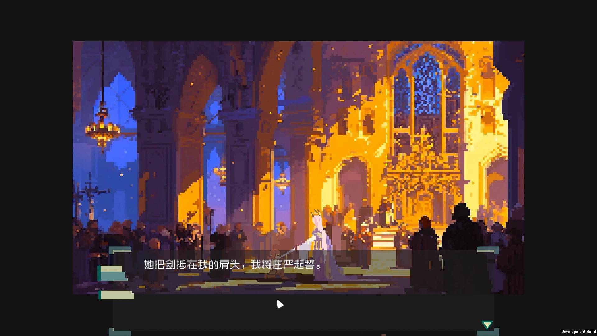 游戏画面截图5