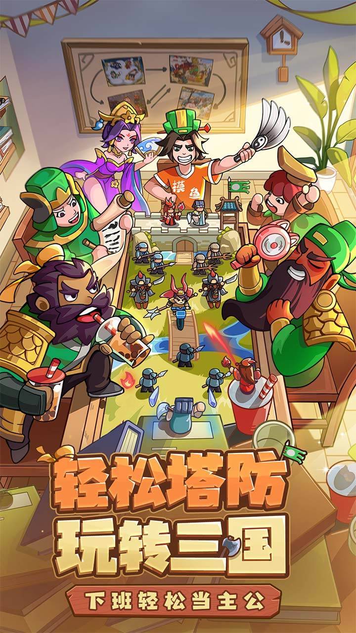 游戏画面截图1