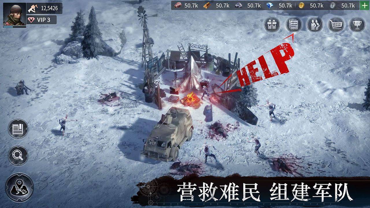 游戏画面截图4