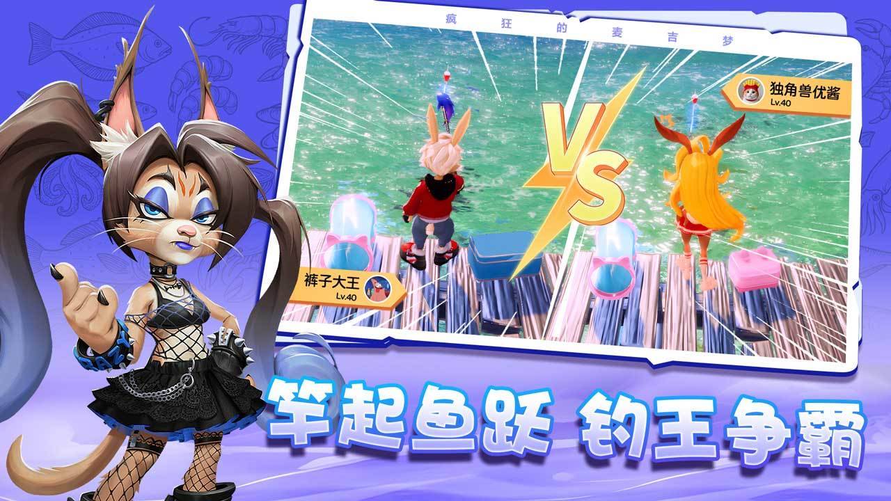 游戏画面截图5