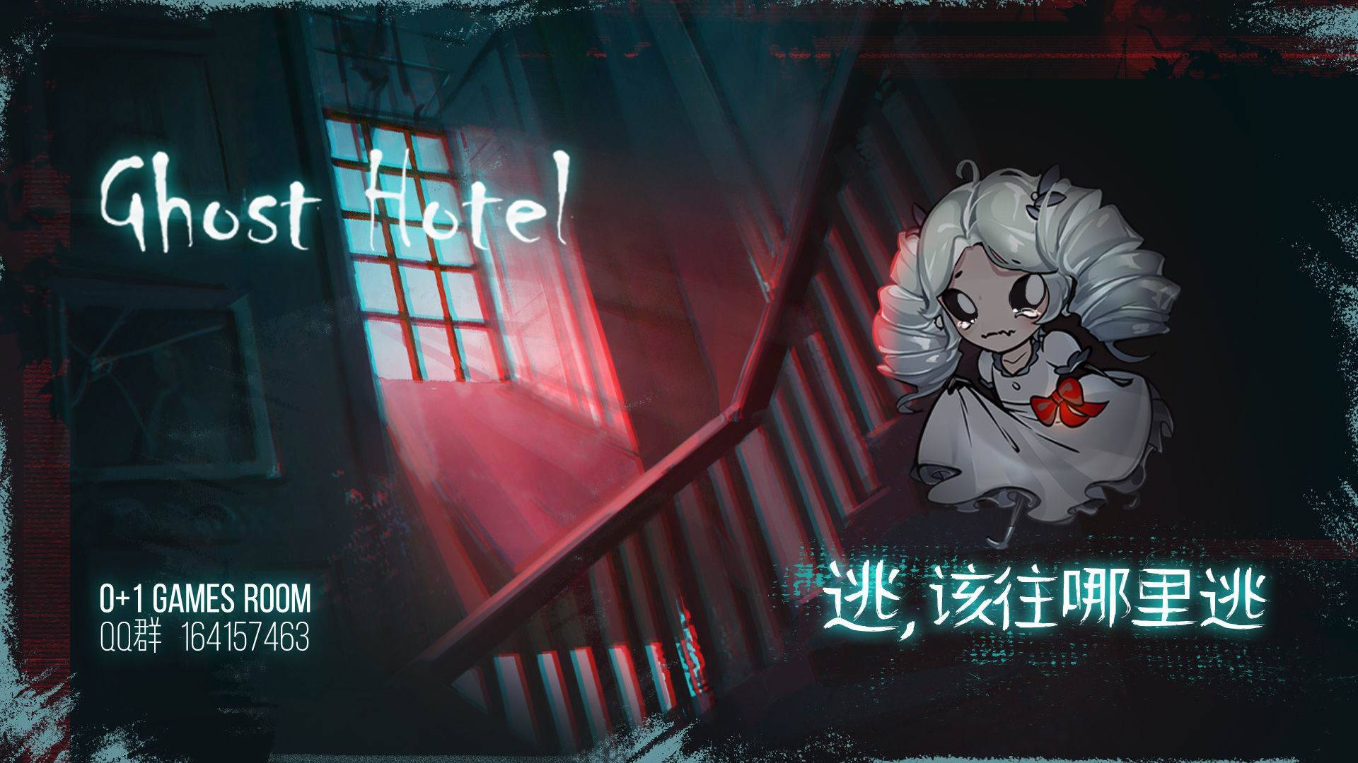游戏画面截图2