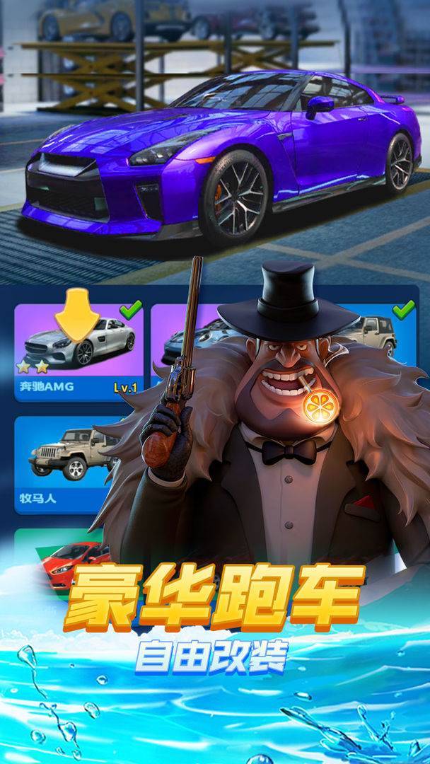 游戏画面截图2