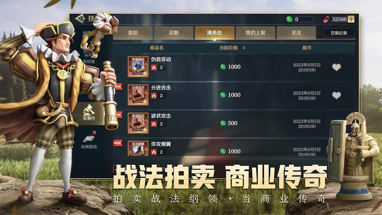 游戏画面截图4