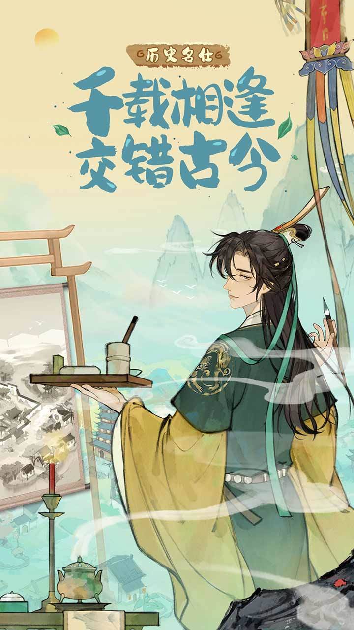 游戏画面截图4