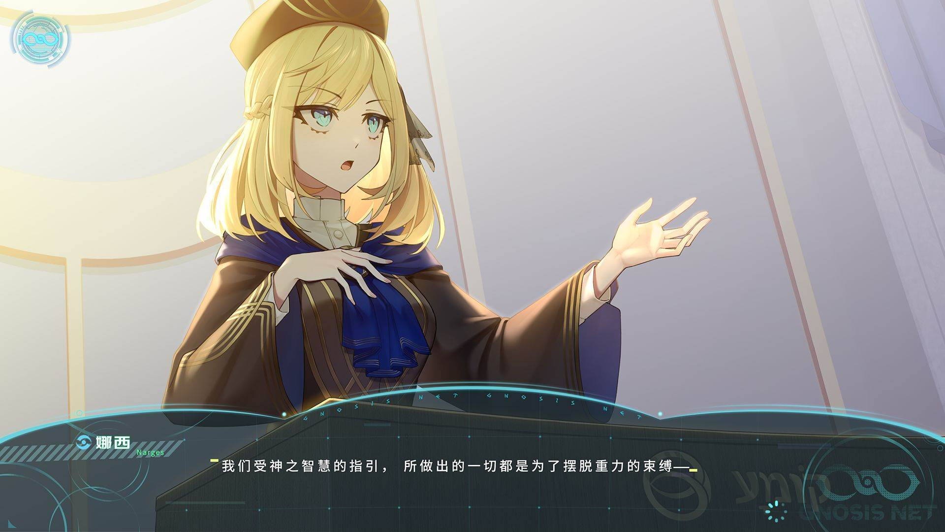 游戏画面截图1
