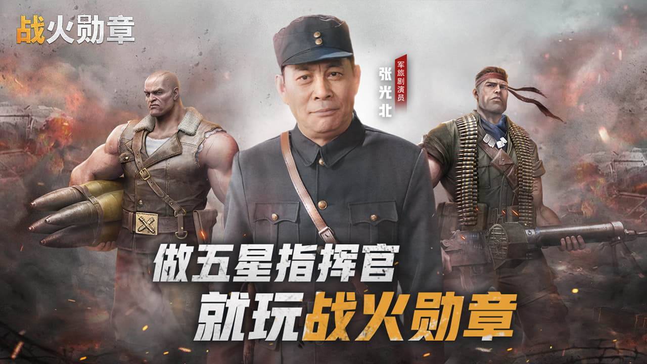 游戏画面截图1