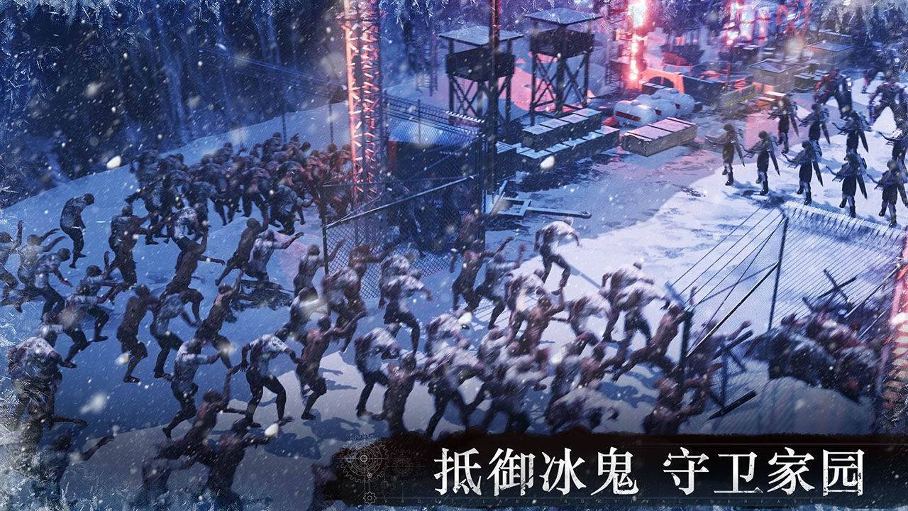 游戏画面截图2