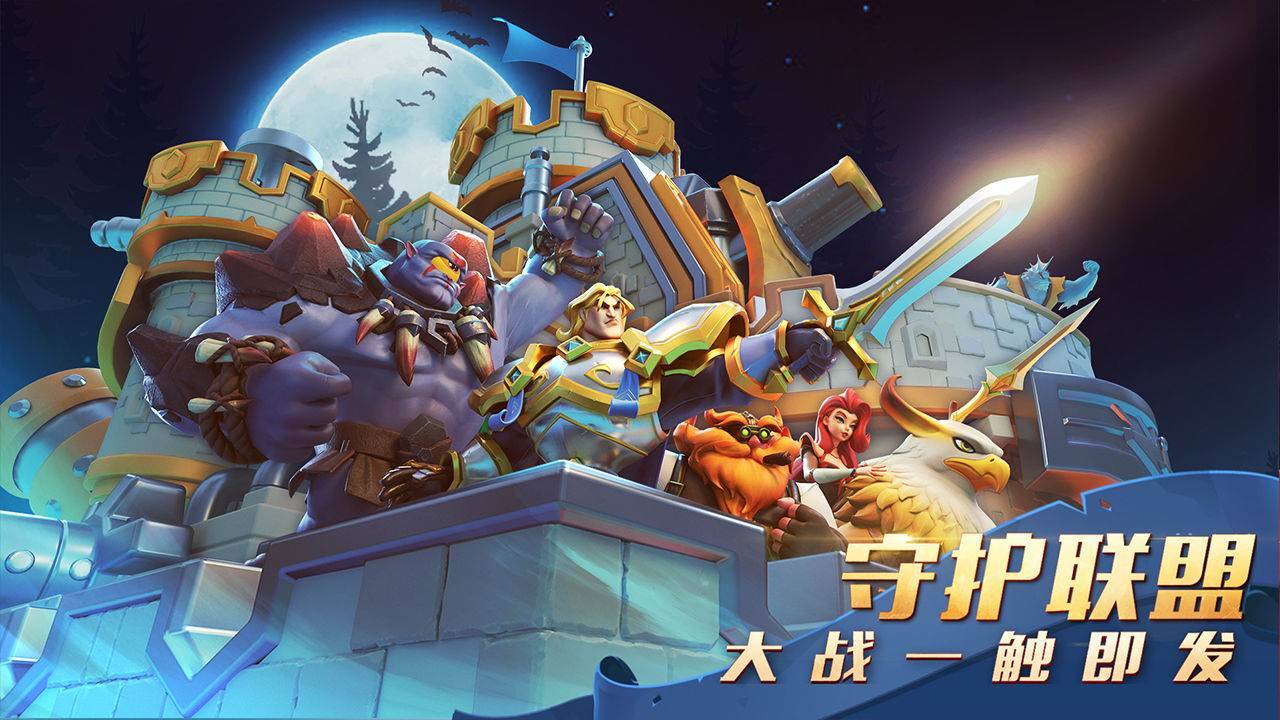 游戏画面截图5