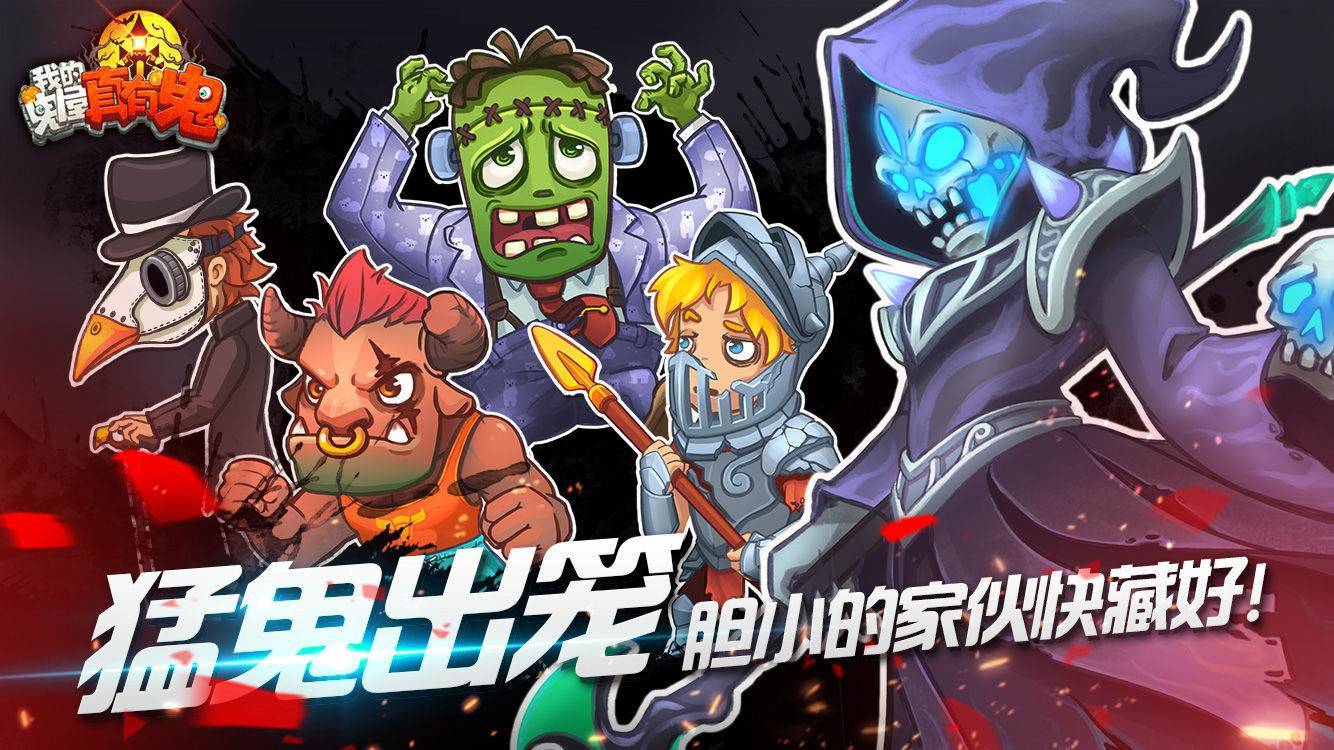 游戏画面截图2