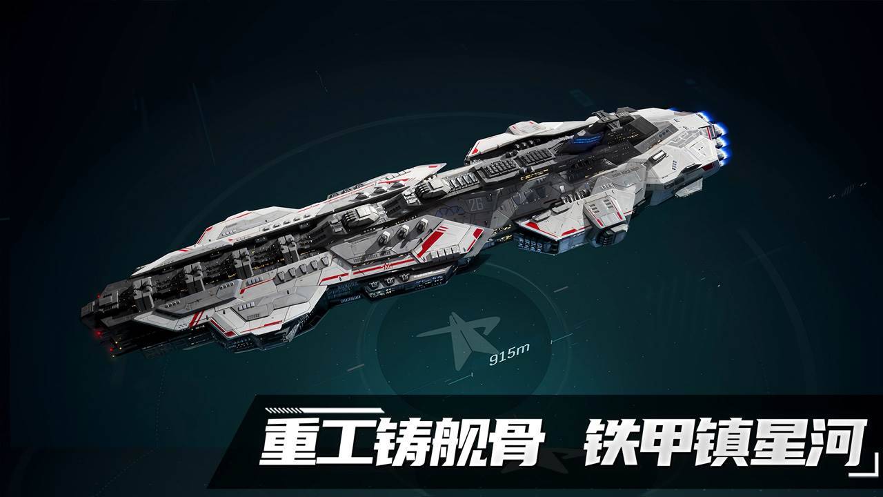 游戏画面截图3