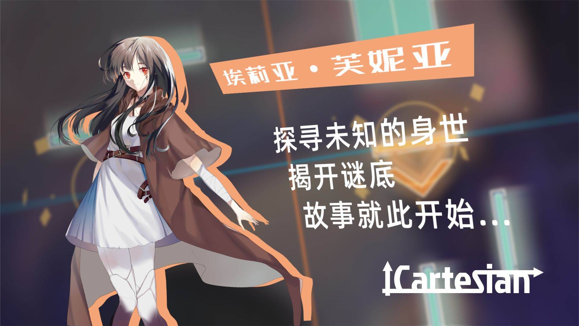 游戏画面截图1