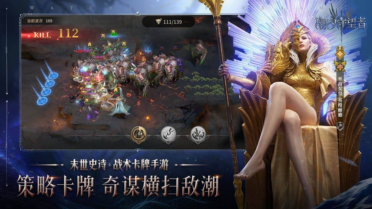 游戏画面截图2