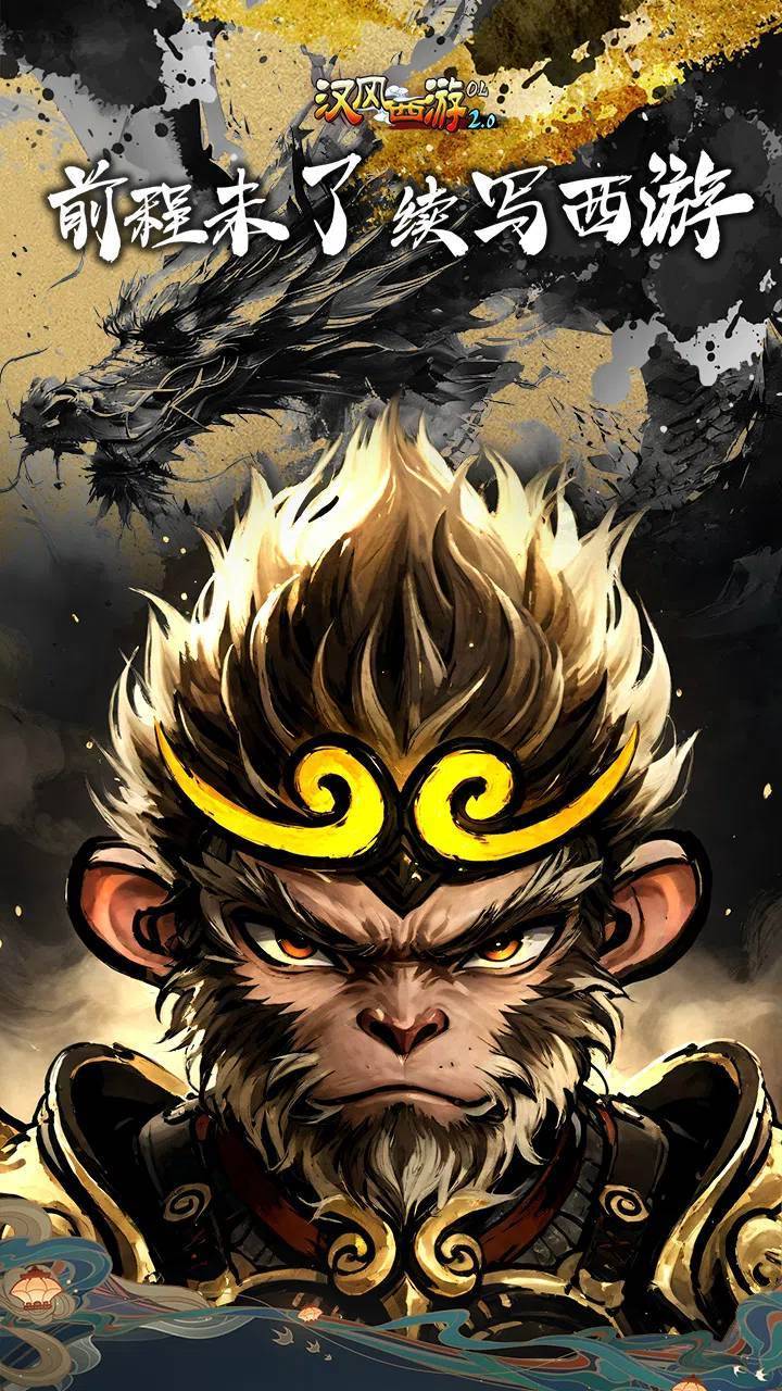 游戏画面截图1