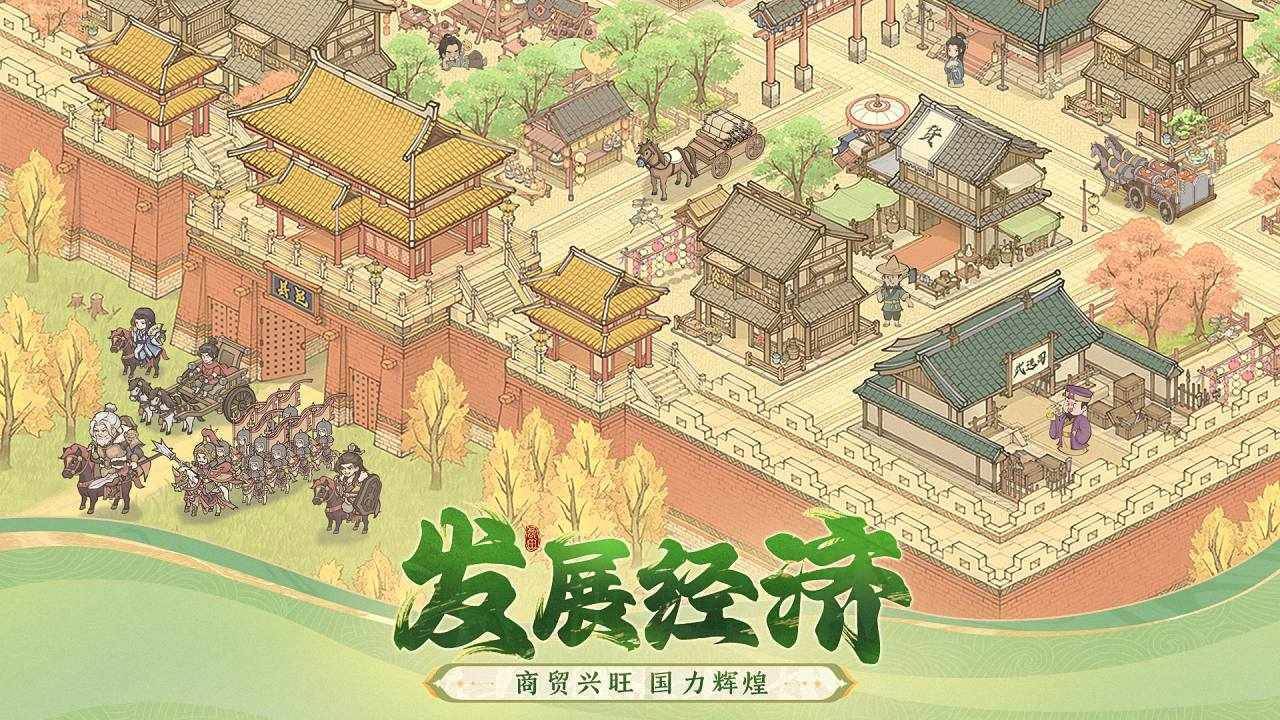 游戏画面截图5