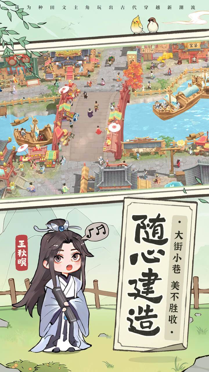 游戏画面截图5