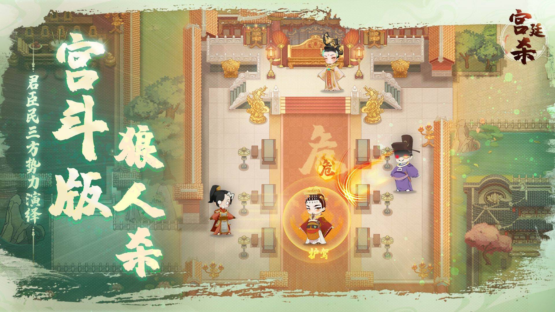 游戏画面截图1