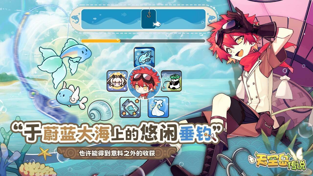 游戏画面截图5