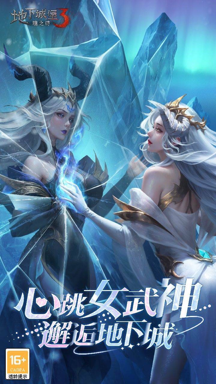 游戏画面截图1