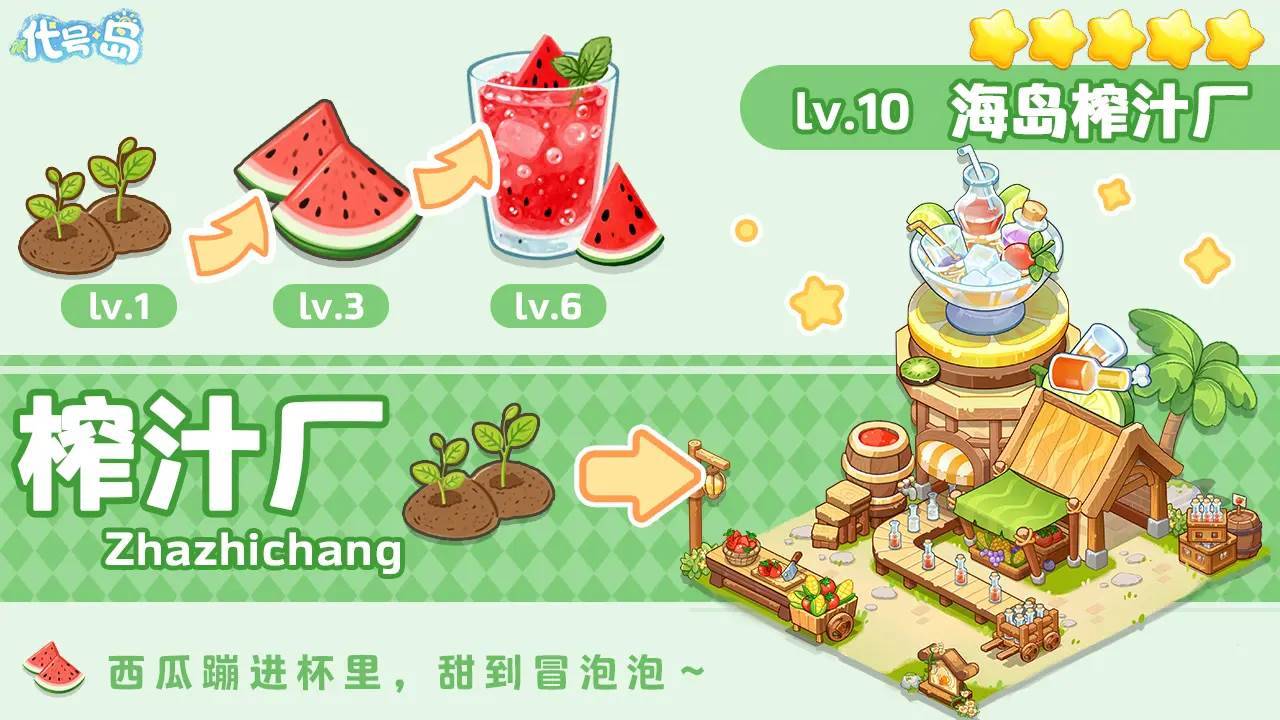 游戏画面截图5