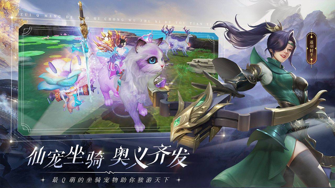 游戏画面截图2