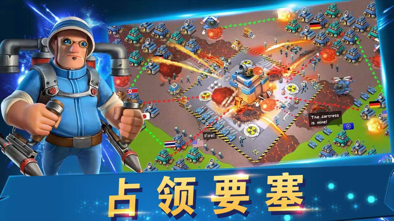 游戏画面截图5