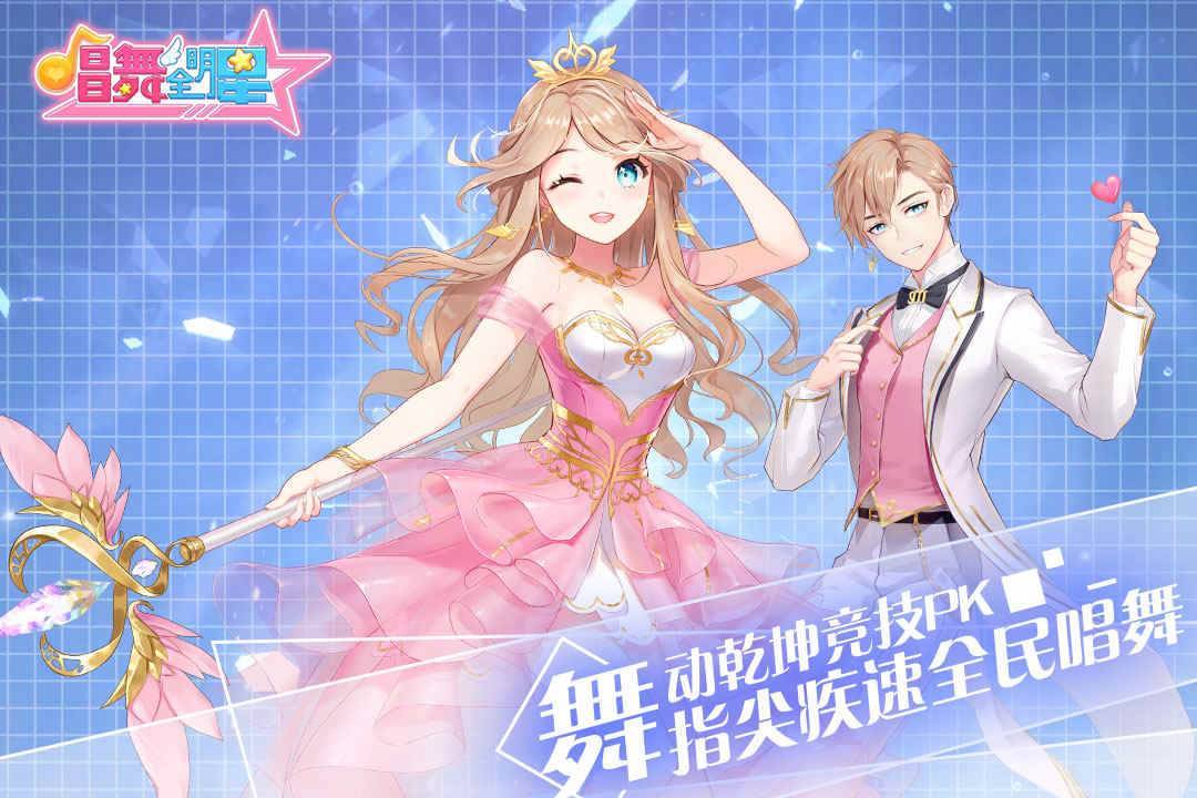 游戏画面截图1