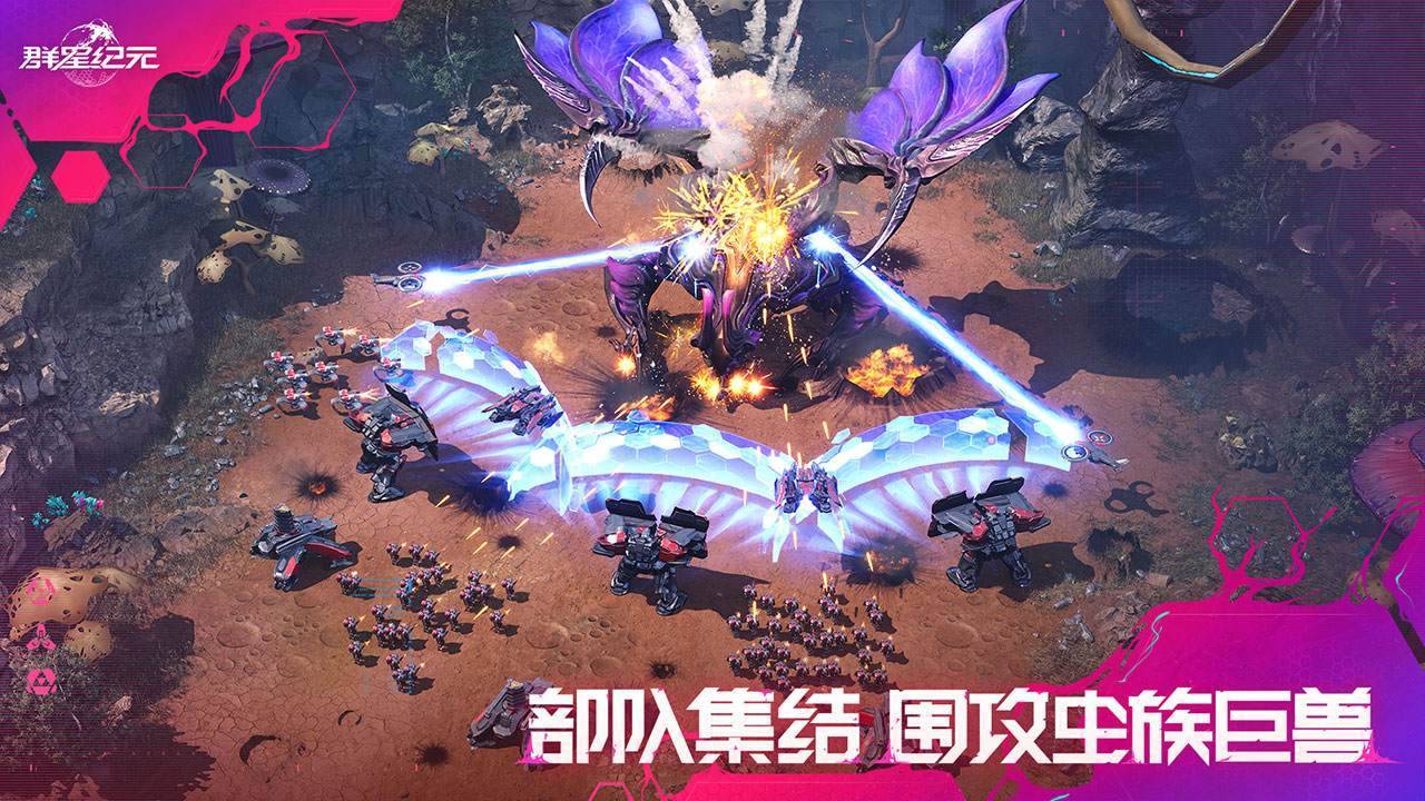 游戏画面截图3