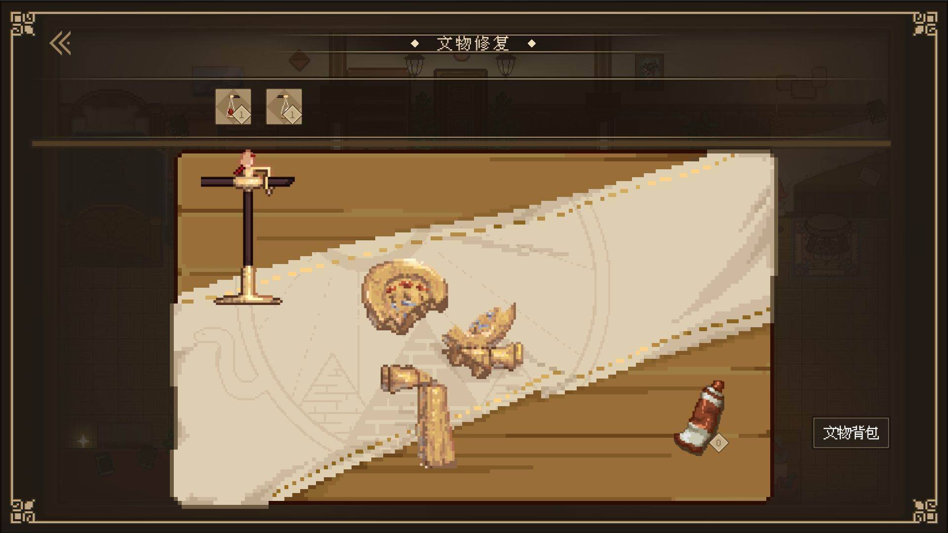 游戏画面截图4