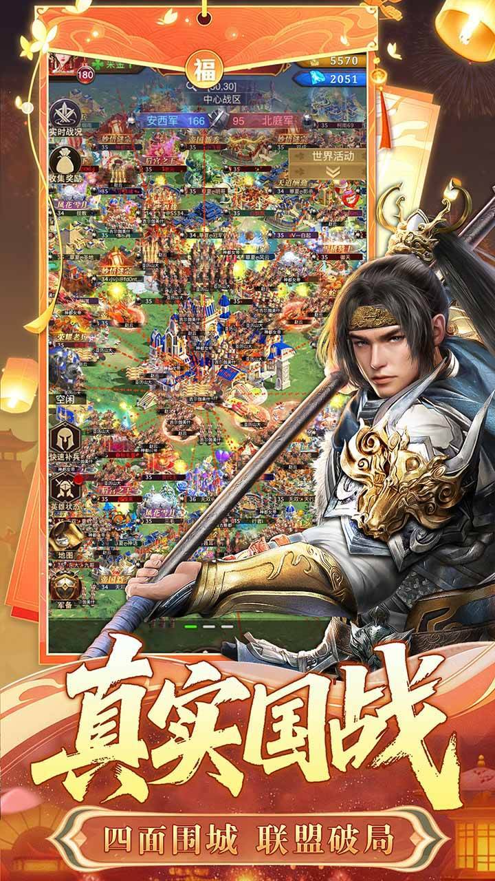 游戏画面截图5