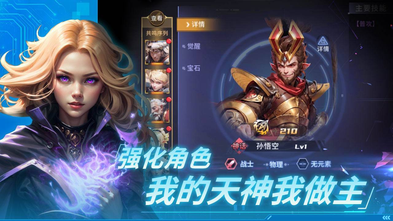 游戏画面截图1