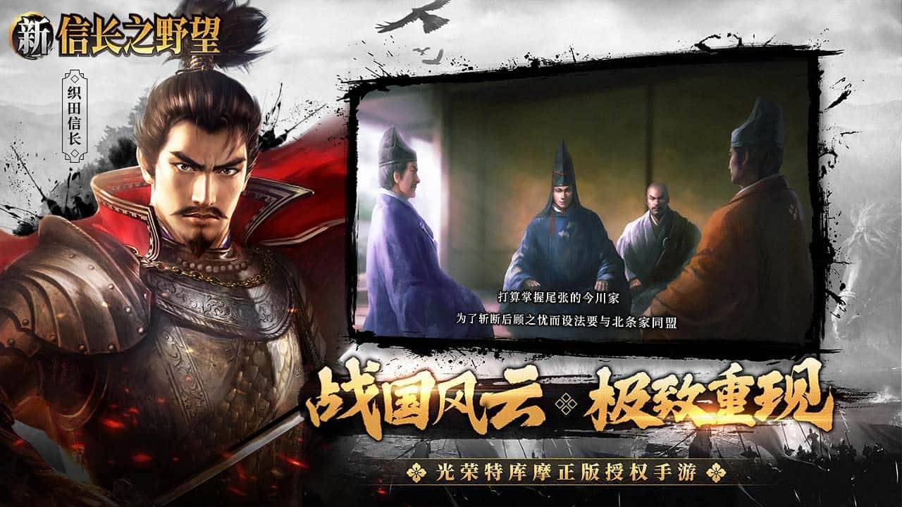 游戏画面截图2