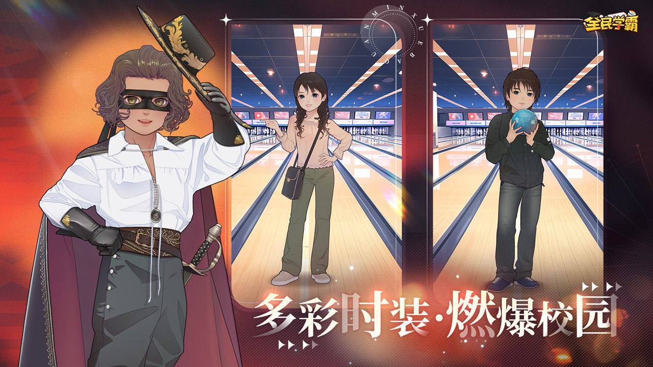 游戏画面截图4