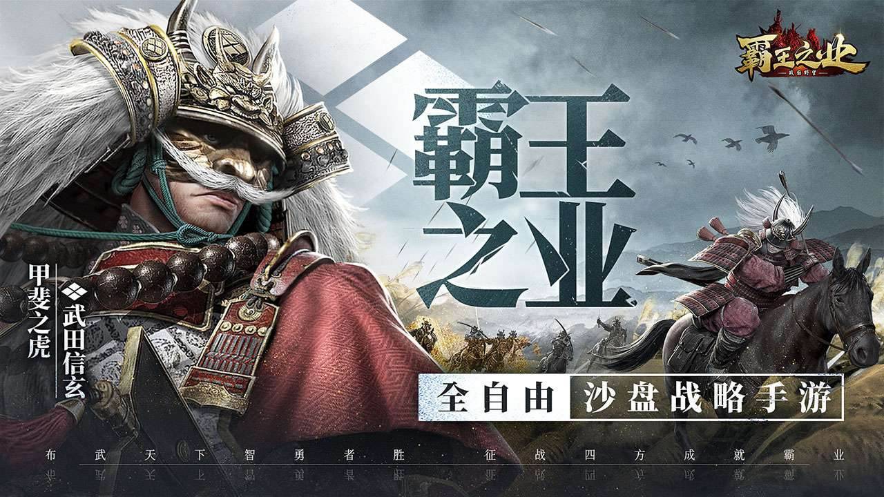 游戏画面截图1