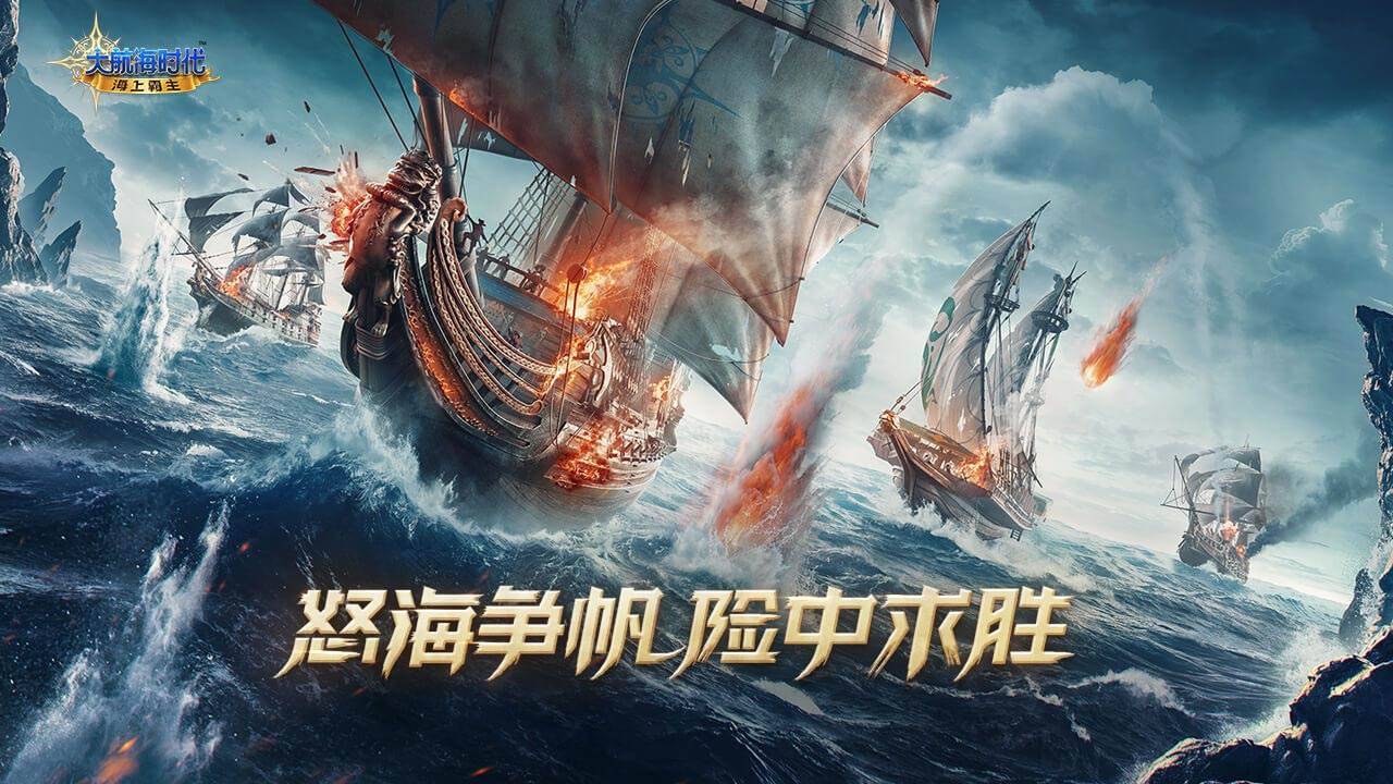 游戏画面截图1