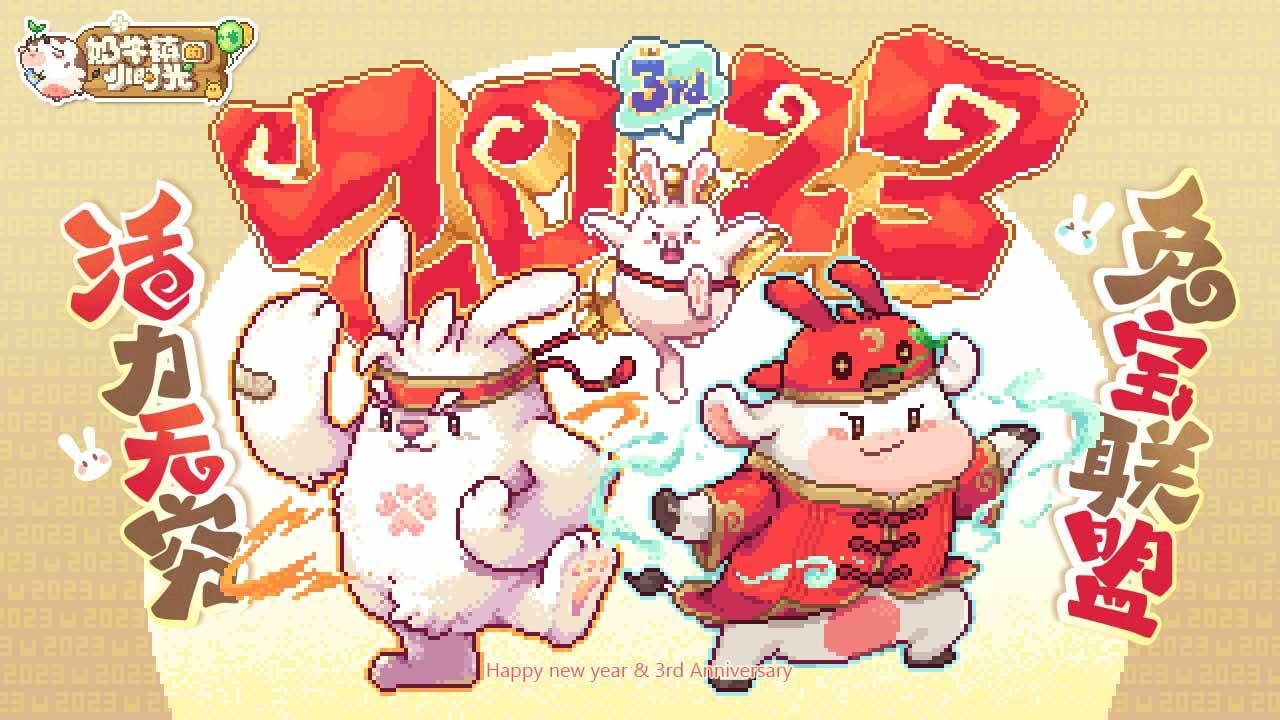 游戏画面截图1