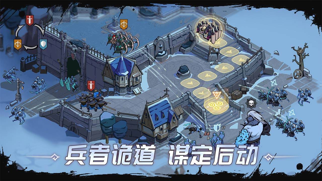 游戏画面截图4