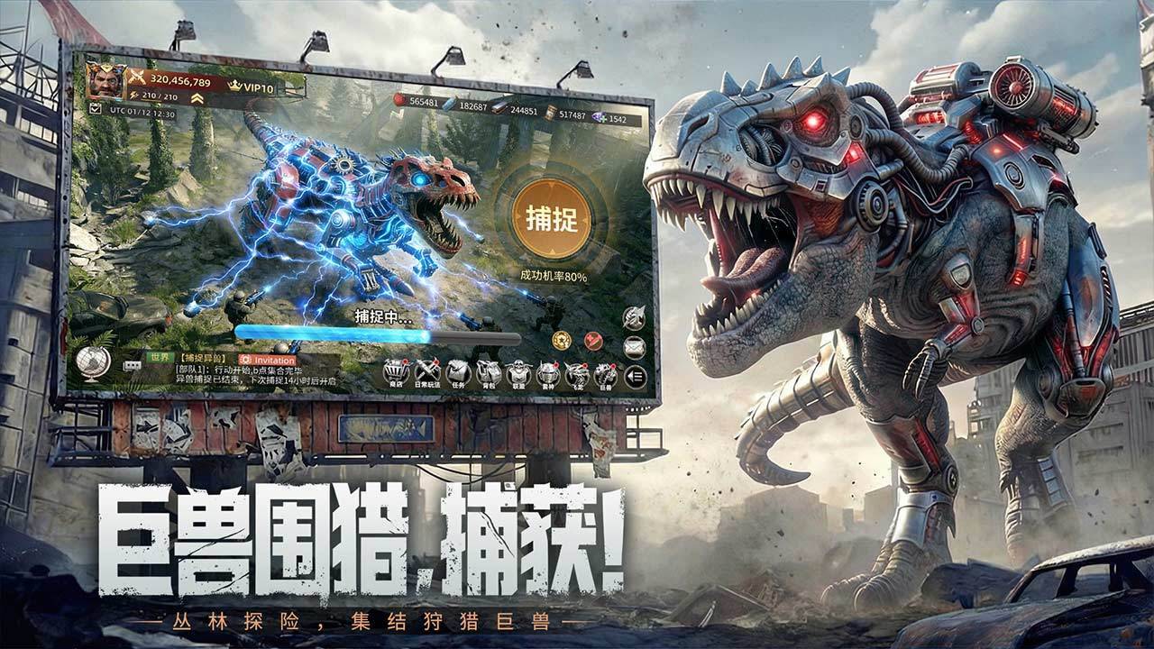 游戏画面截图2