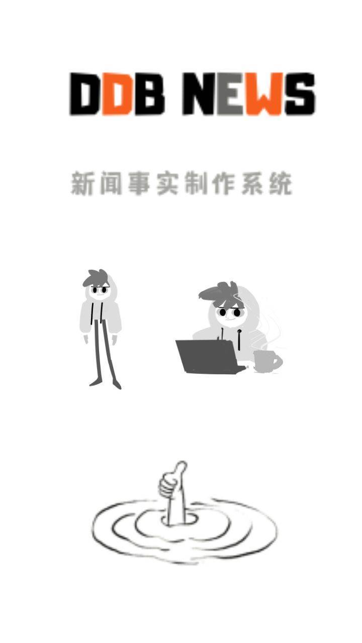 DDB NEWS