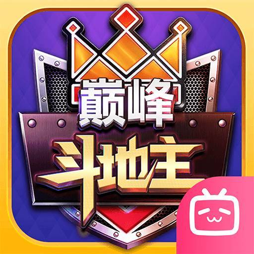 巅峰斗地主手游图标